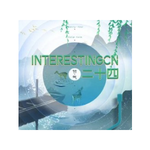 夏至-完美版 音阙诗听 小魂-钢琴谱