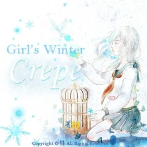 겨울 소녀 (冬日少女)-钢琴谱