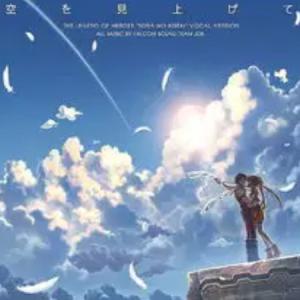 发光如星吉他谱c调
