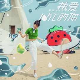 祝福你吉他谱C
