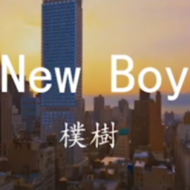 johnny boy 吉他谱