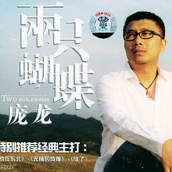 只只吉他谱简版