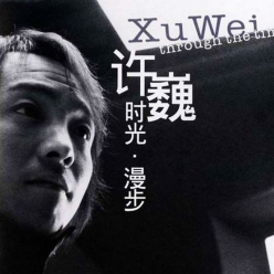 星空五月天吉他谱e调