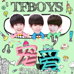 是你tfboys的吉他谱