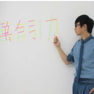 万有引力吉他谱