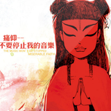 这首歌送给你吉他谱
