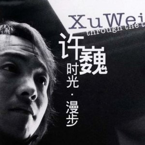 爱的天灵灵完美版吉他谱