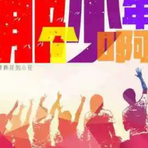 故梦吉他谱右手怎么弹