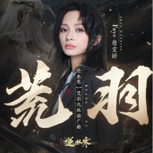 浪花一朵朵吉他谱原