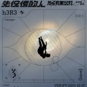 说谎 指弹吉他谱简单版