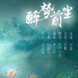 崩坏3渡尘