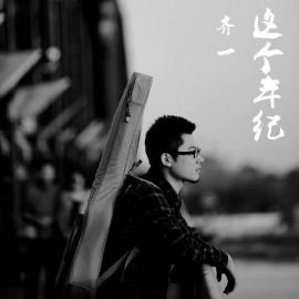 吉他谱敬绘自己