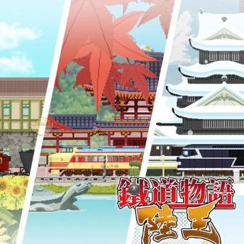 秋霞