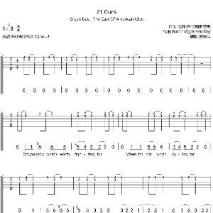 lonely day 吉他谱简单
