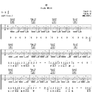 默吉他谱蔡徐坤