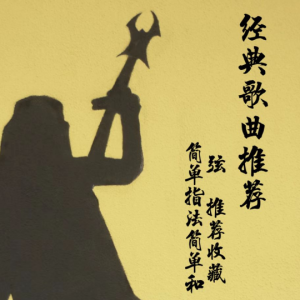 小小新娘花歌词