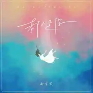不是你想的那么简单吉他谱