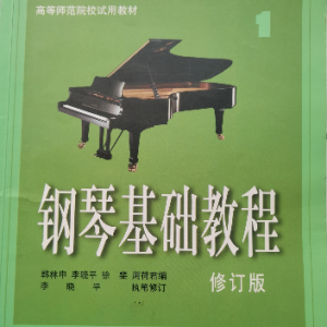 小丑 卡巴列夫斯基 带指法-钢琴谱