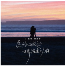 不待唐诗春晓吉他谱