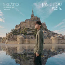 等你下课(with 杨瑞代) - 周杰伦 (Jay Chou)钢琴谱