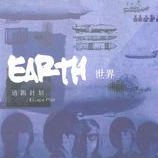 夜空中最亮的星一根指头吉他谱