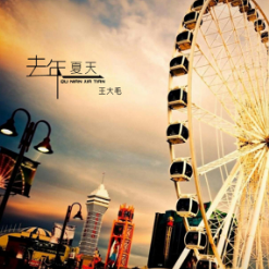 期待夏天李玖哲r吉他谱