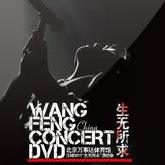 抖音我的快乐就是想你吉他谱