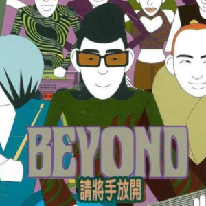 挥挥手吉他谱简谱怎么
