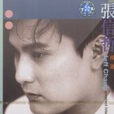 爱如潮水吉他谱