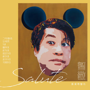 像暗杀似的从背后抱你吉他谱