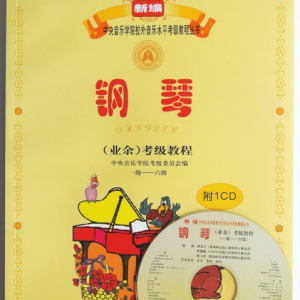 意大利协奏曲第一乐章钢琴简谱 数字双手