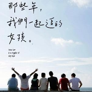 07年下半年吉他谱
