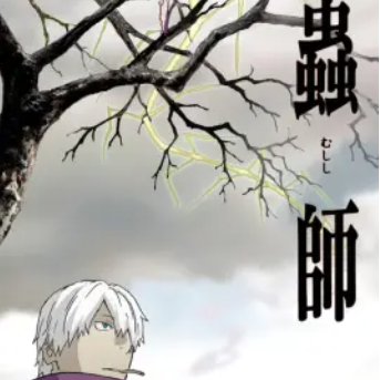 悔恨