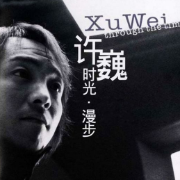 夏日所剩无几吉他谱