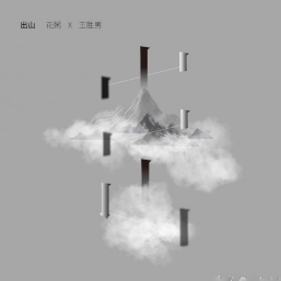 你的叽叽出山吉他谱
