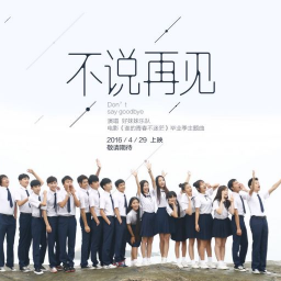 不说吉他谱原版即兴