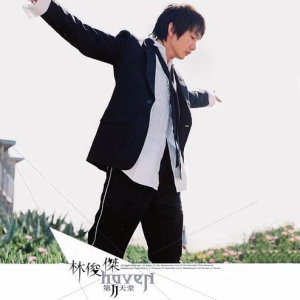 林俊杰《美人鱼》入门C调简单版