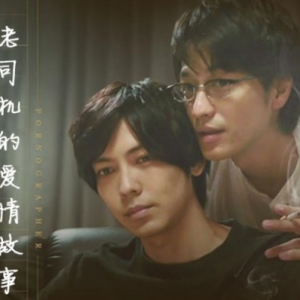 《老司机系列》插曲《Pornographer》入门C调简单版-钢琴谱