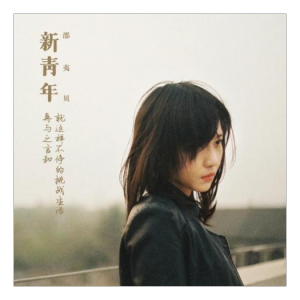 未来的路吉他谱原版