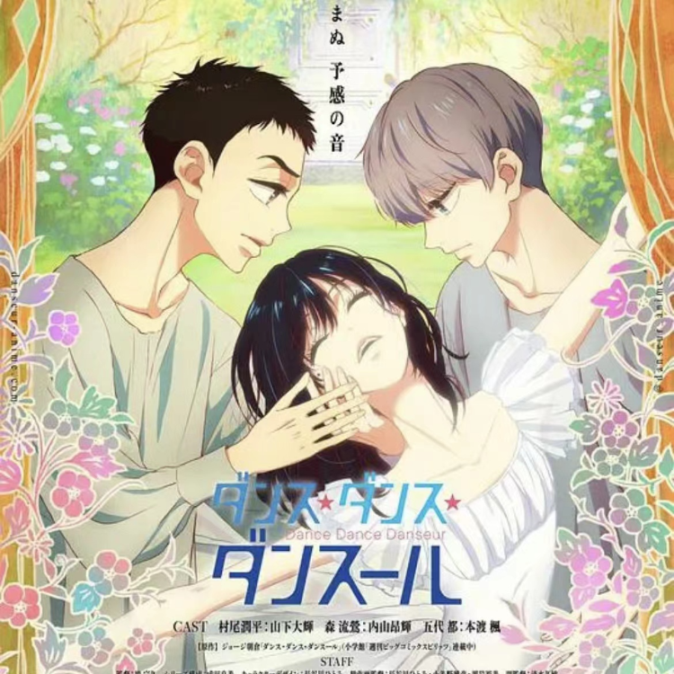 舞动不止片段BGM