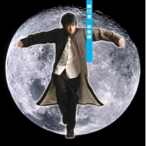 不懂--钢琴伴奏超完美还原--原调（降G）【佩內洛普】