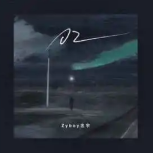吉他谱指弹02