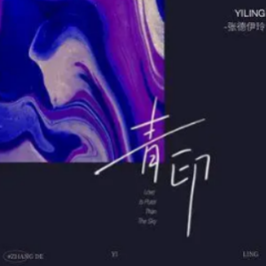 在下名叫师青玄歌曲吉他谱