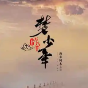 憨巴龟吉他谱