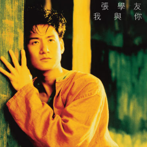 心痛吉他谱完整 痛心