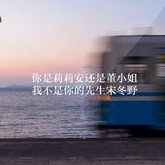 鸽子吉他谱宋冬野