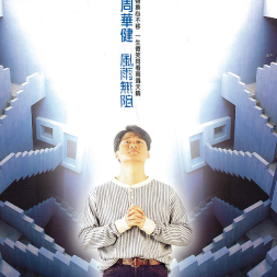 其实什么都没有 吉他谱