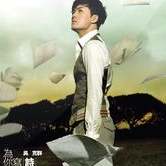 为你写诗吉他谱c调一曲相思