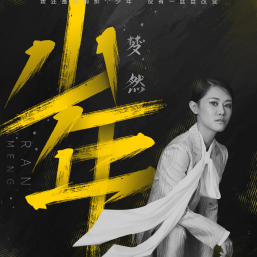 骄傲的少年吉他谱原版