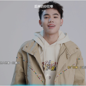 泽音吉他谱教学